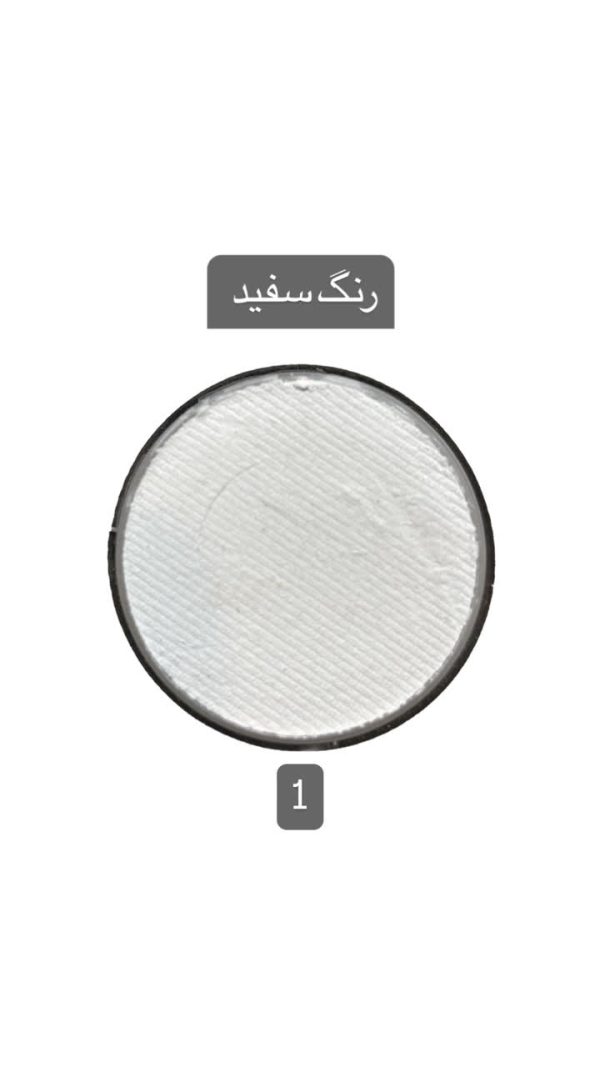 سایه ابرو آکوا