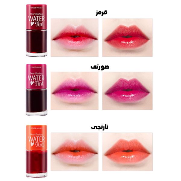 تینت لب اتود هوس مدل Water Tint